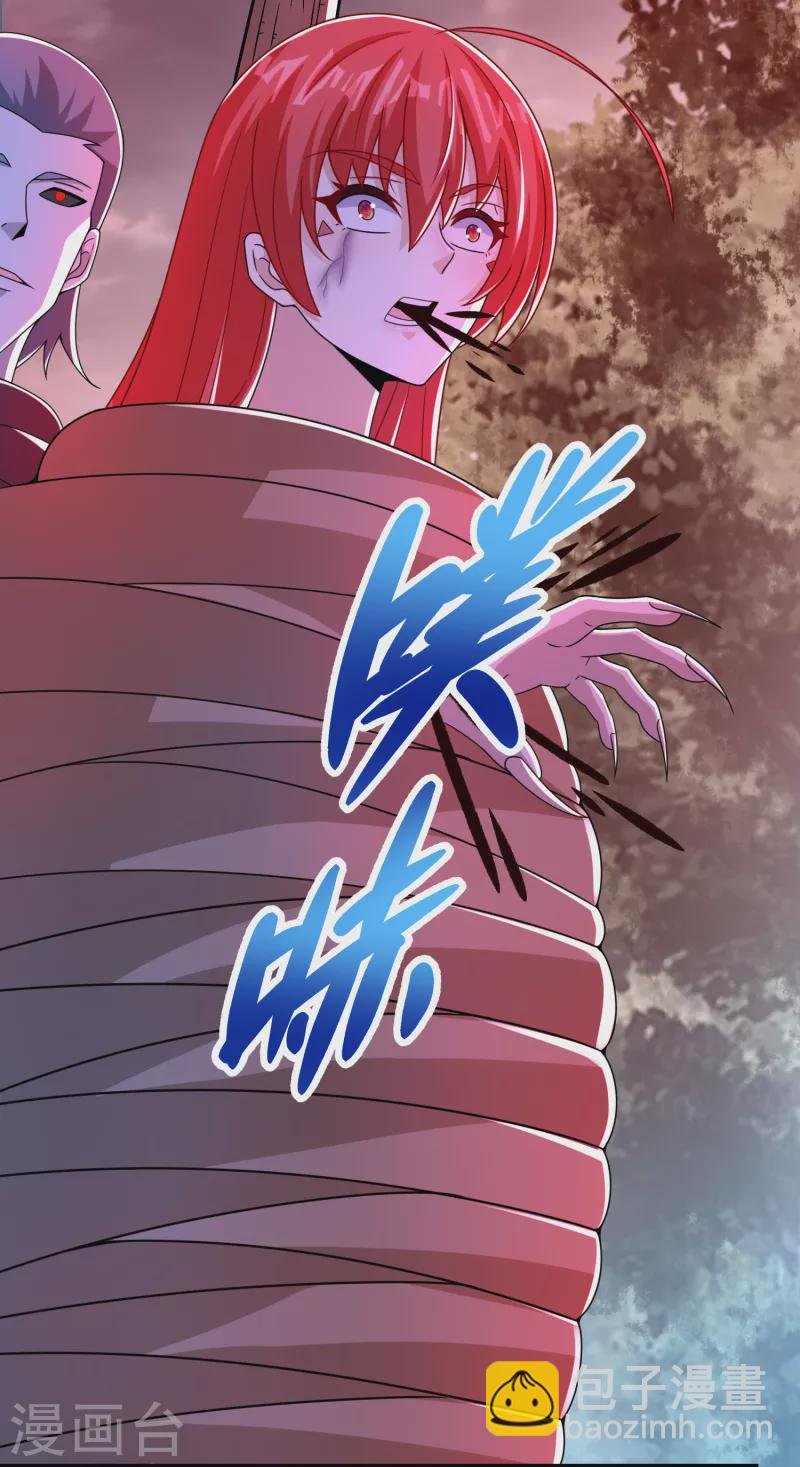 第367话 异化