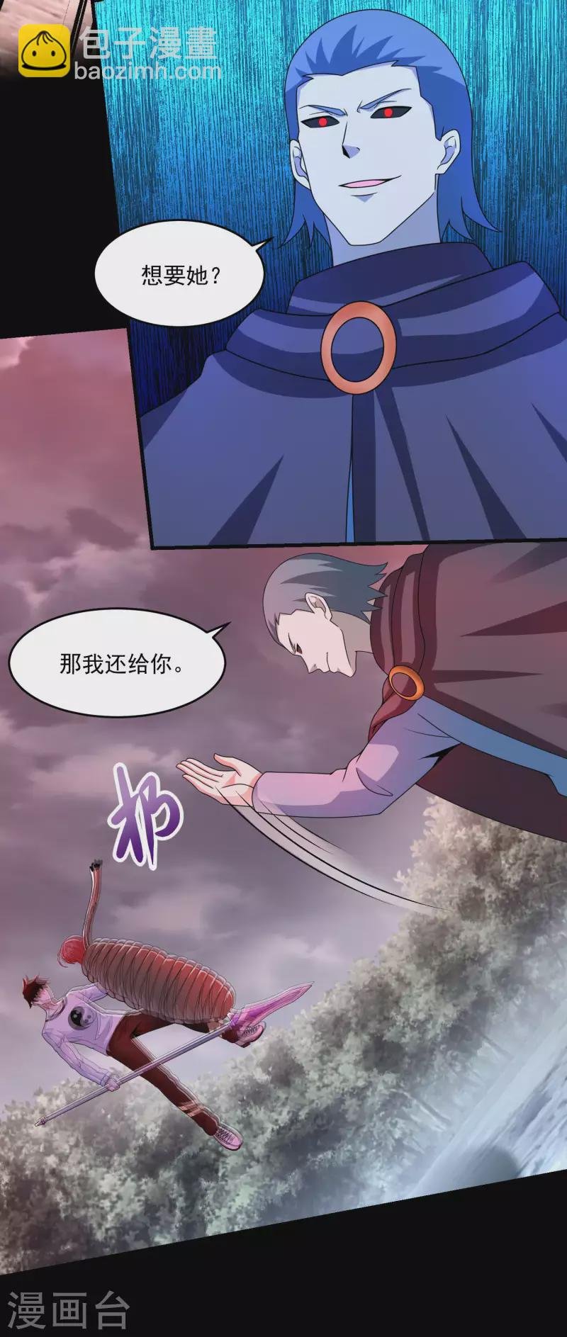 第367话 异化