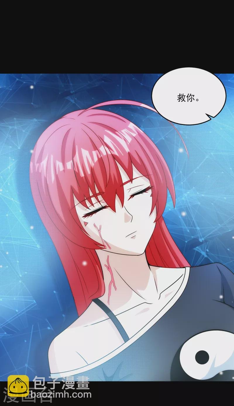 第369话 两难