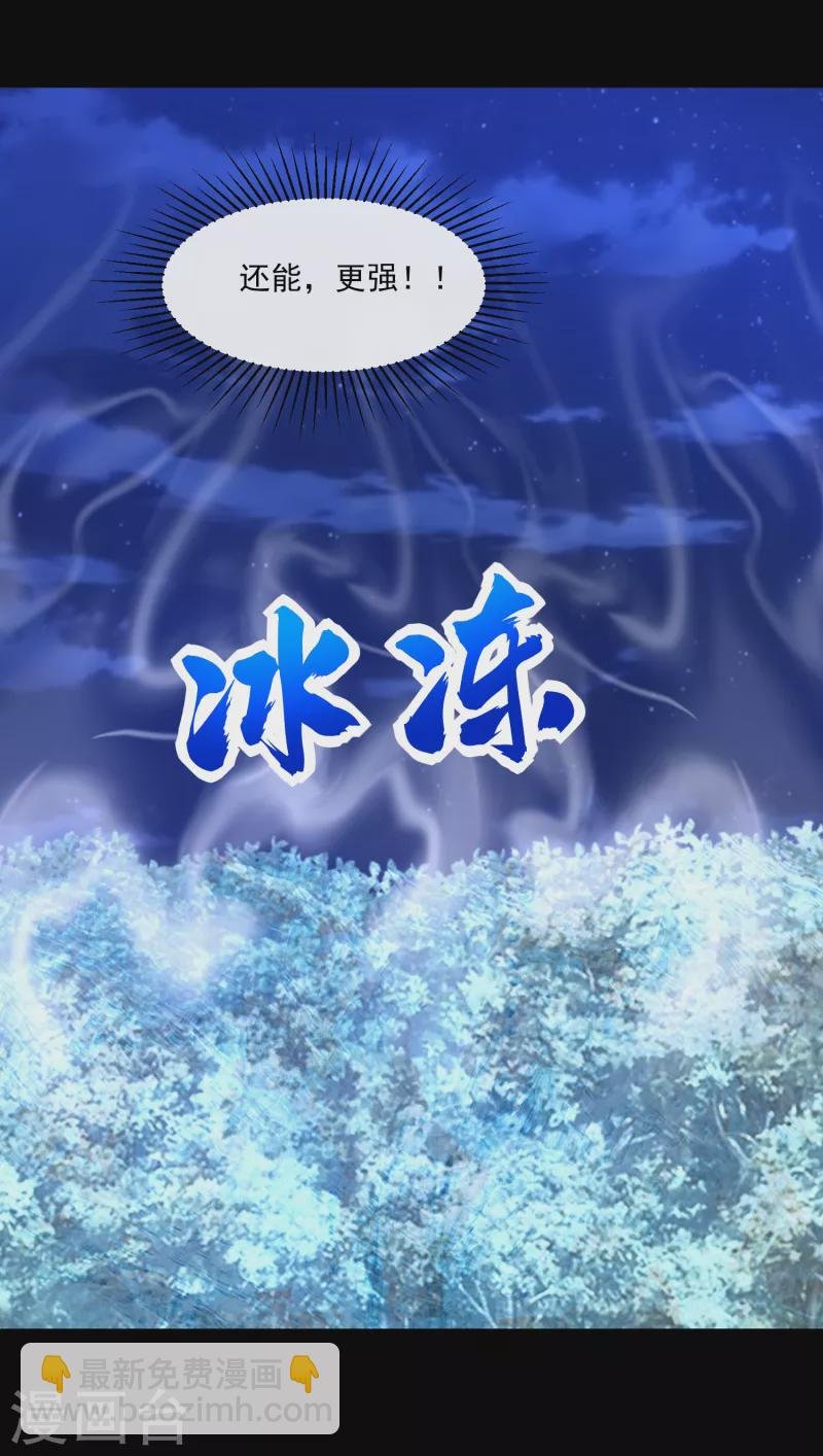 第370话 升华