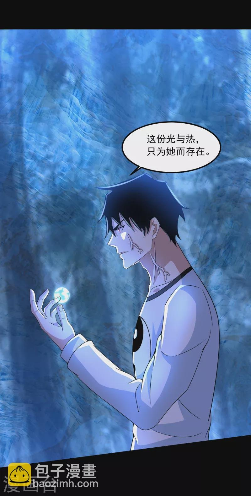 第370话 升华