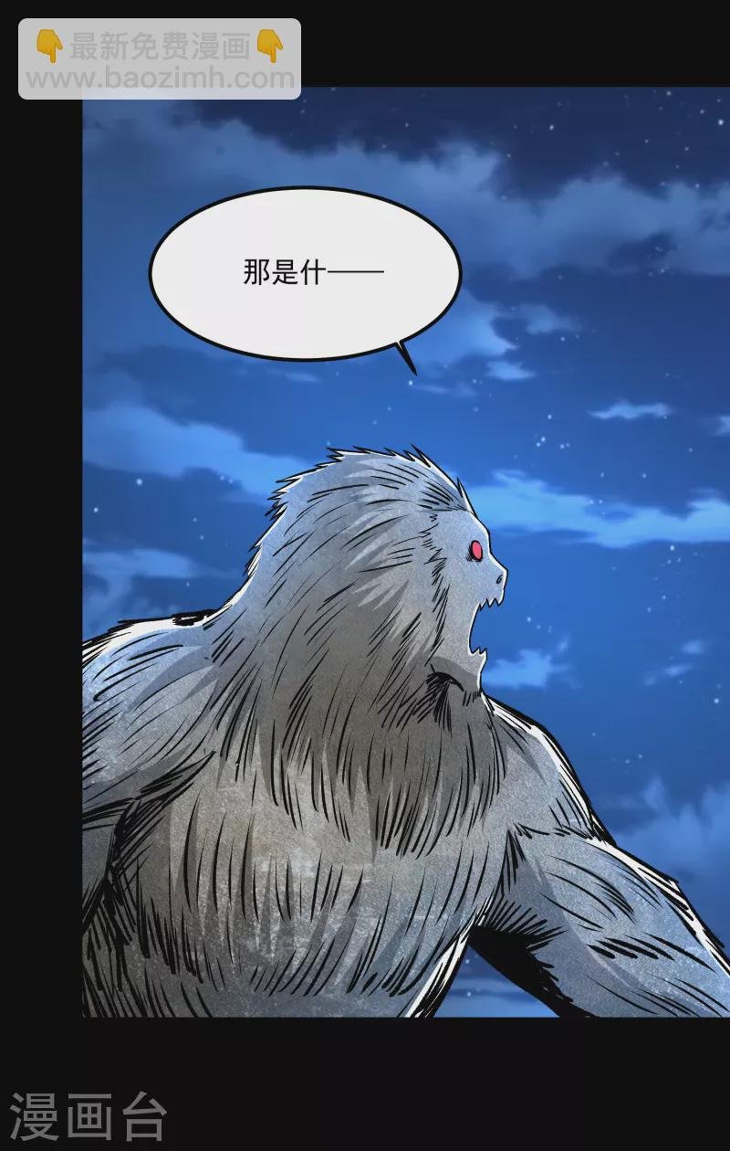 第370话 升华
