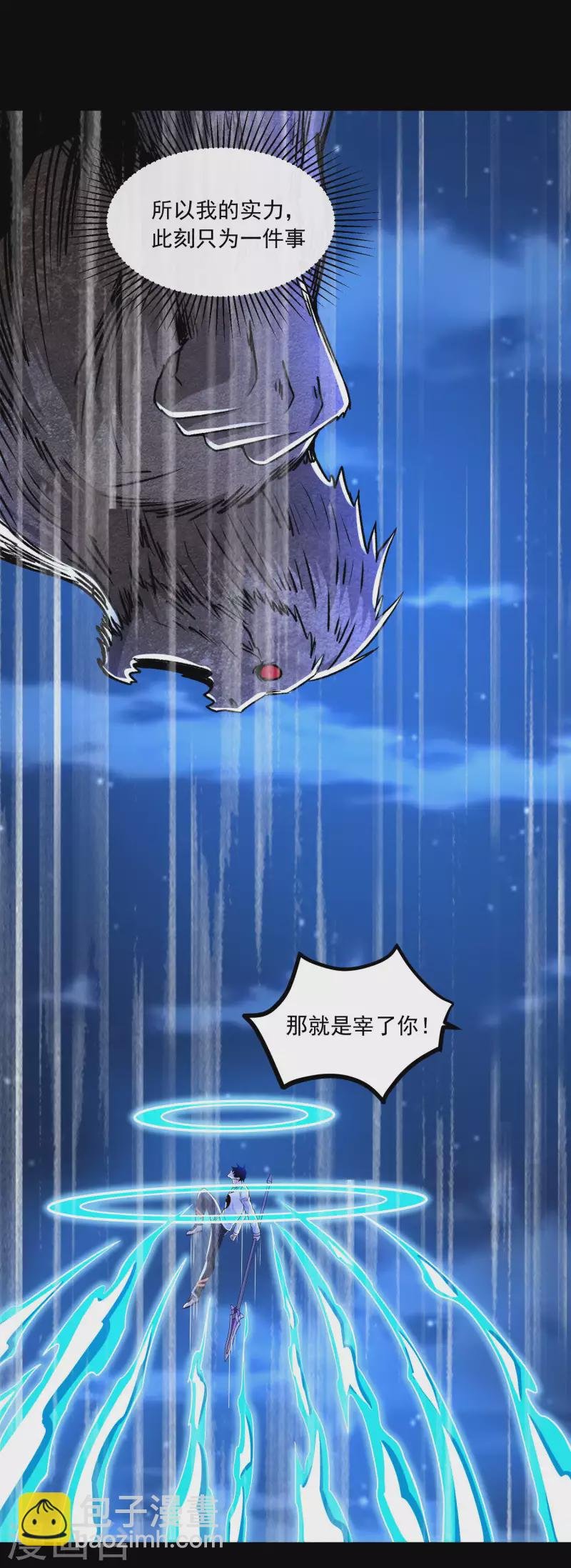 第370话 升华