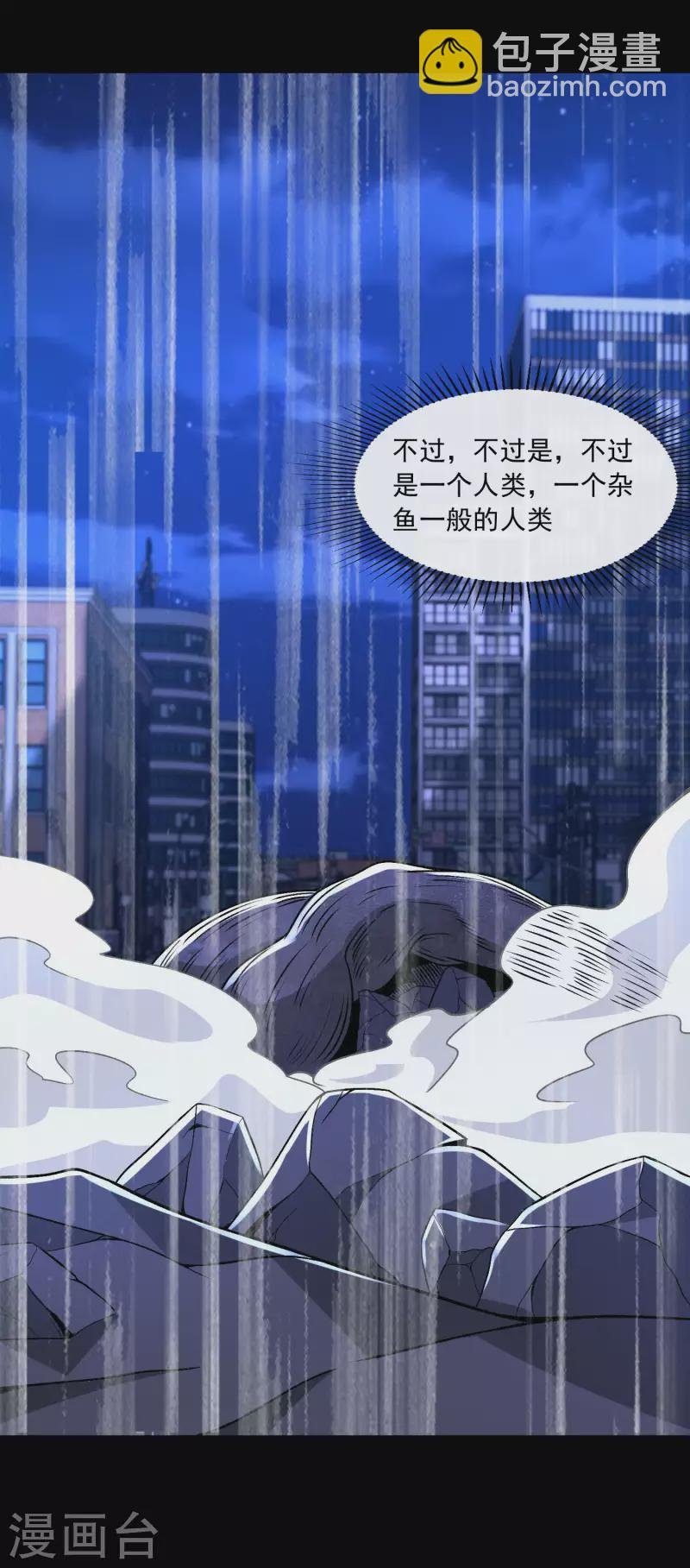 第371话 豪赌