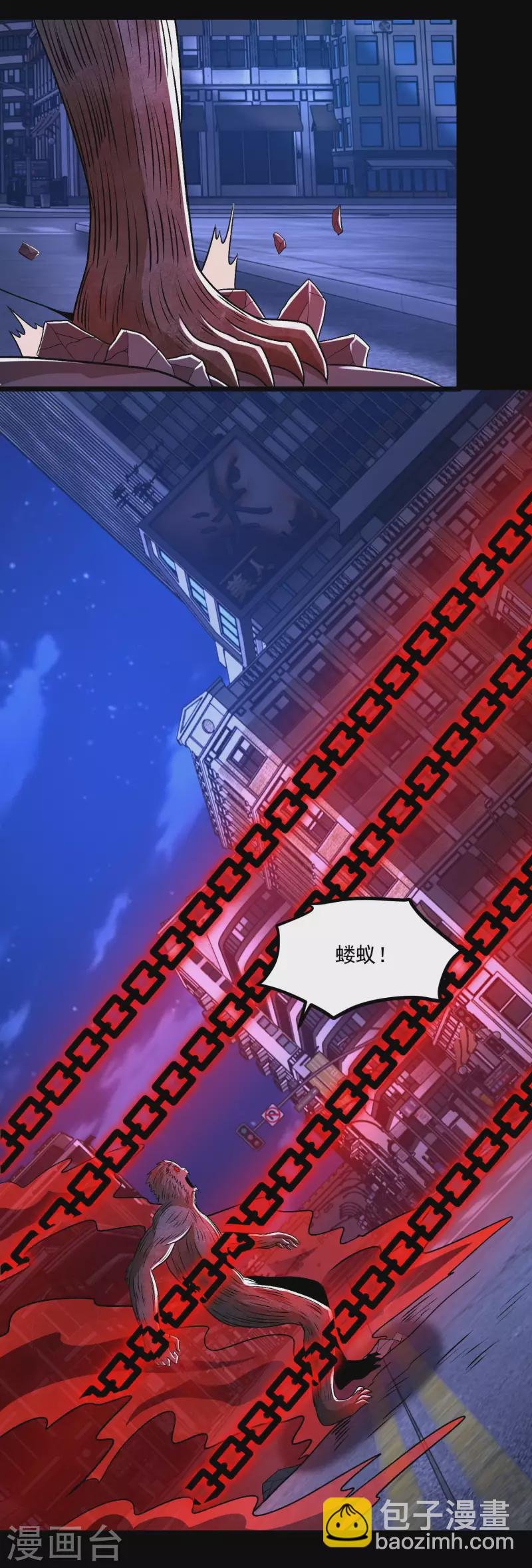第371话 豪赌