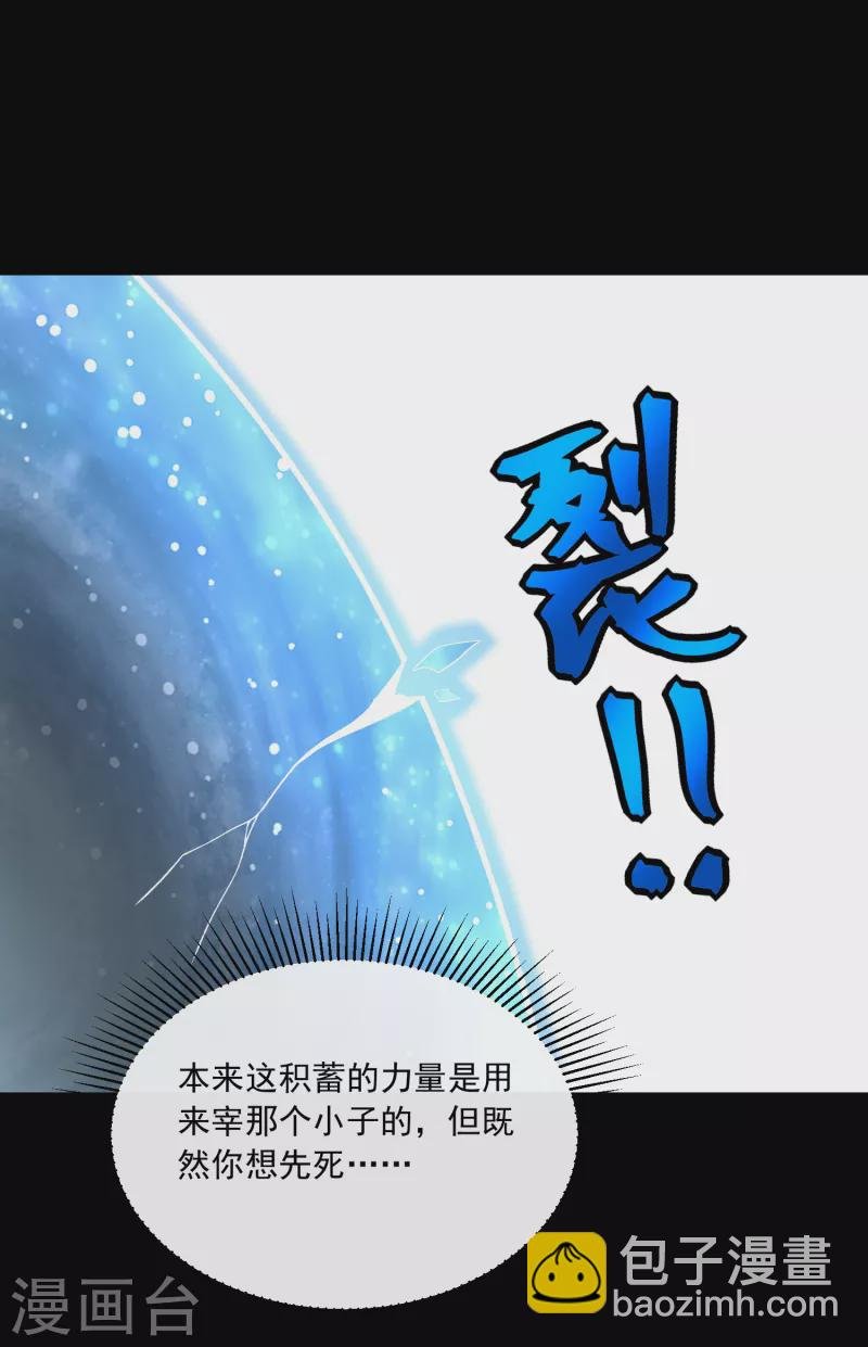 第371话 豪赌