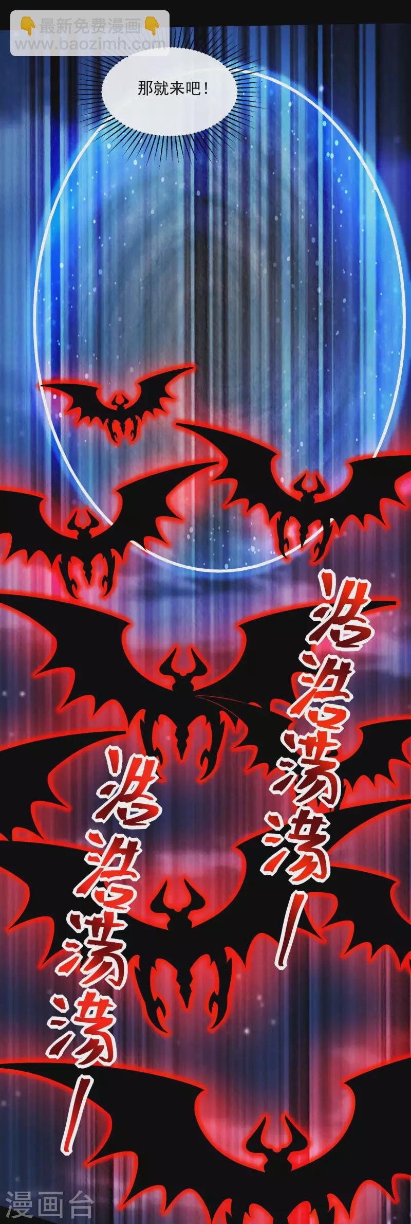 第371话 豪赌