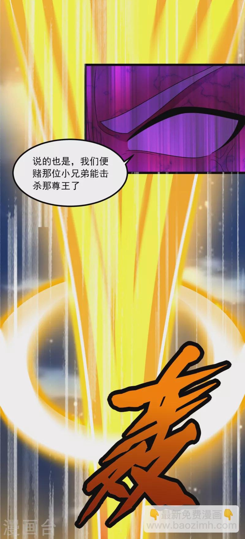第371话 豪赌