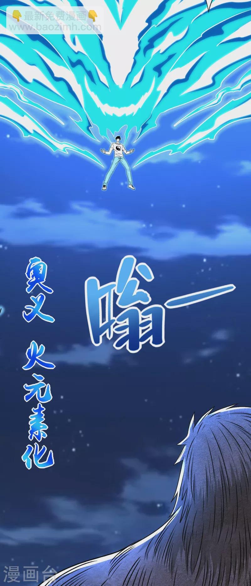 第371话 豪赌
