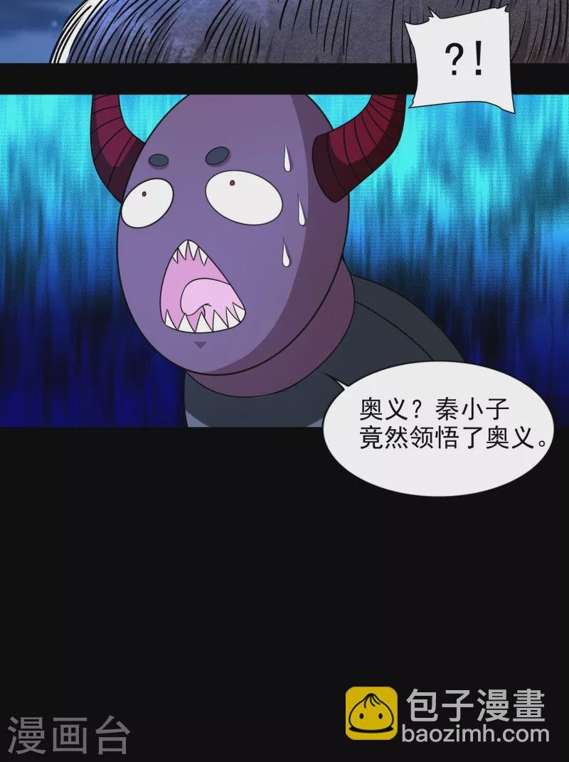 第371话 豪赌