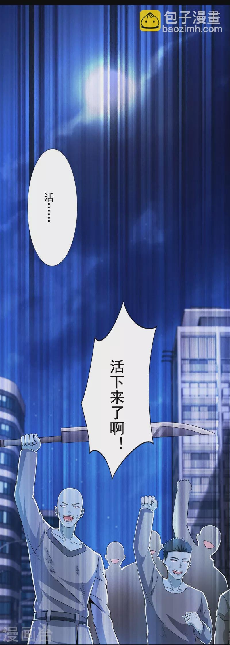 第375话 谢礼