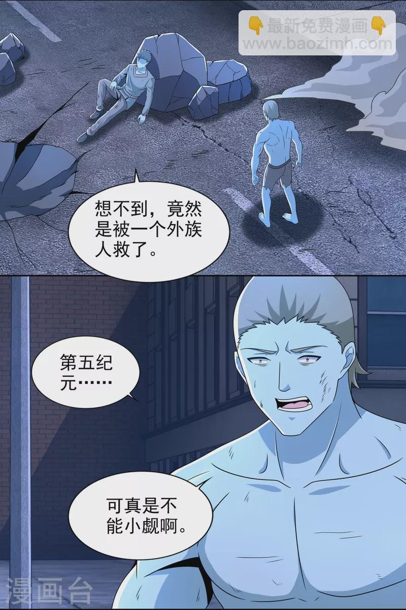 第375话 谢礼
