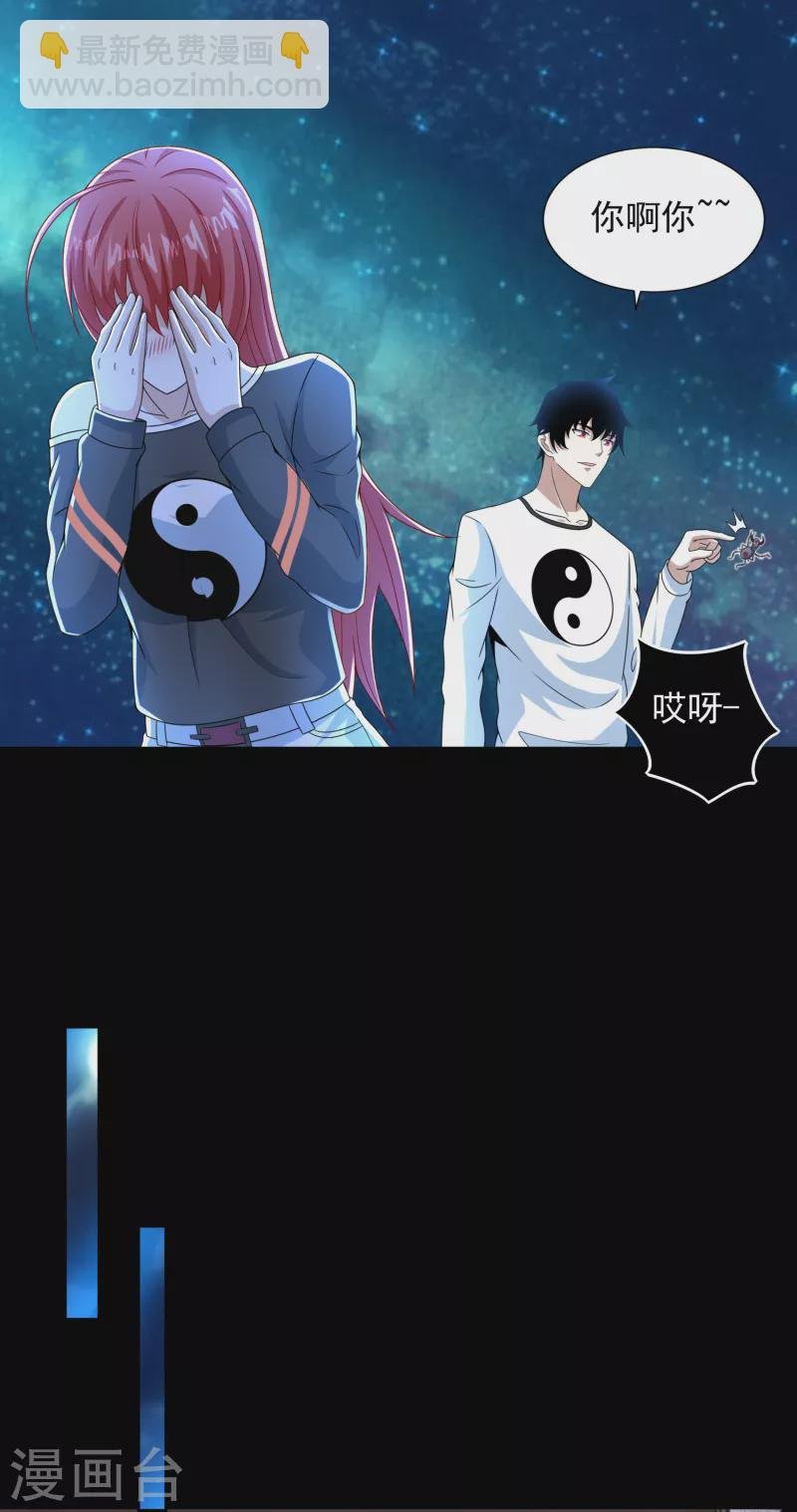 第375话 谢礼