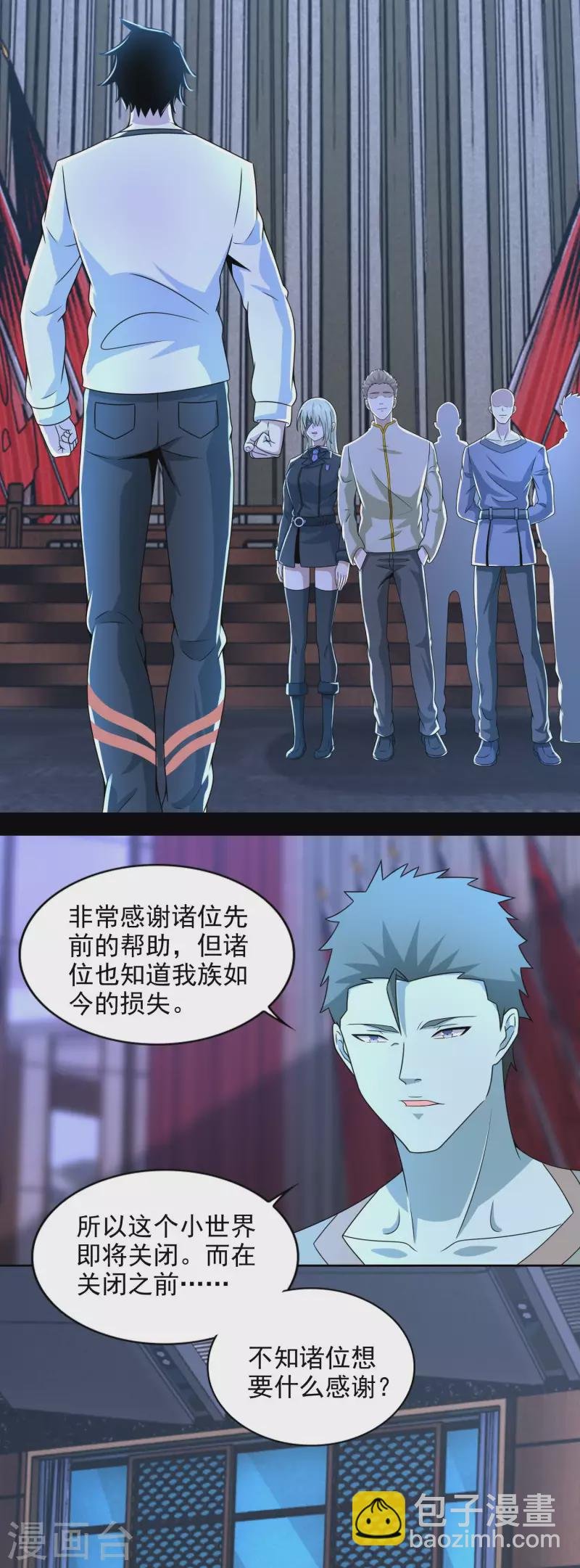 第375话 谢礼