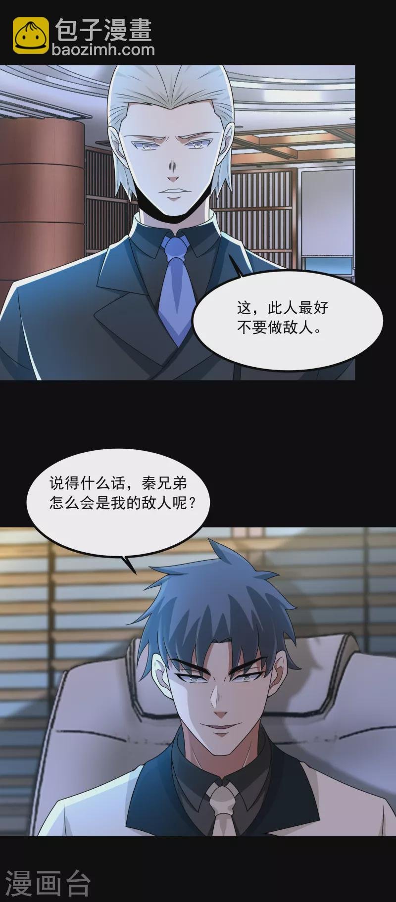第376话 释放