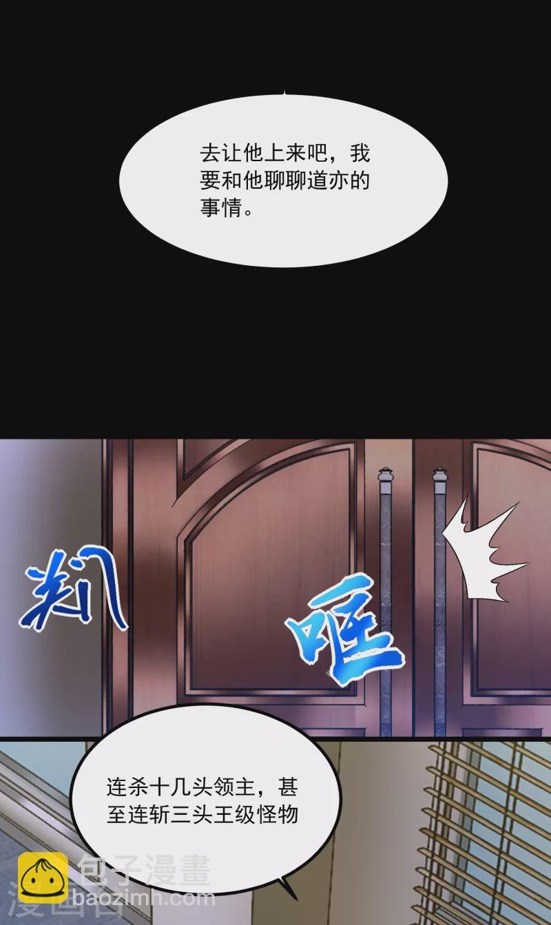 第376话 释放
