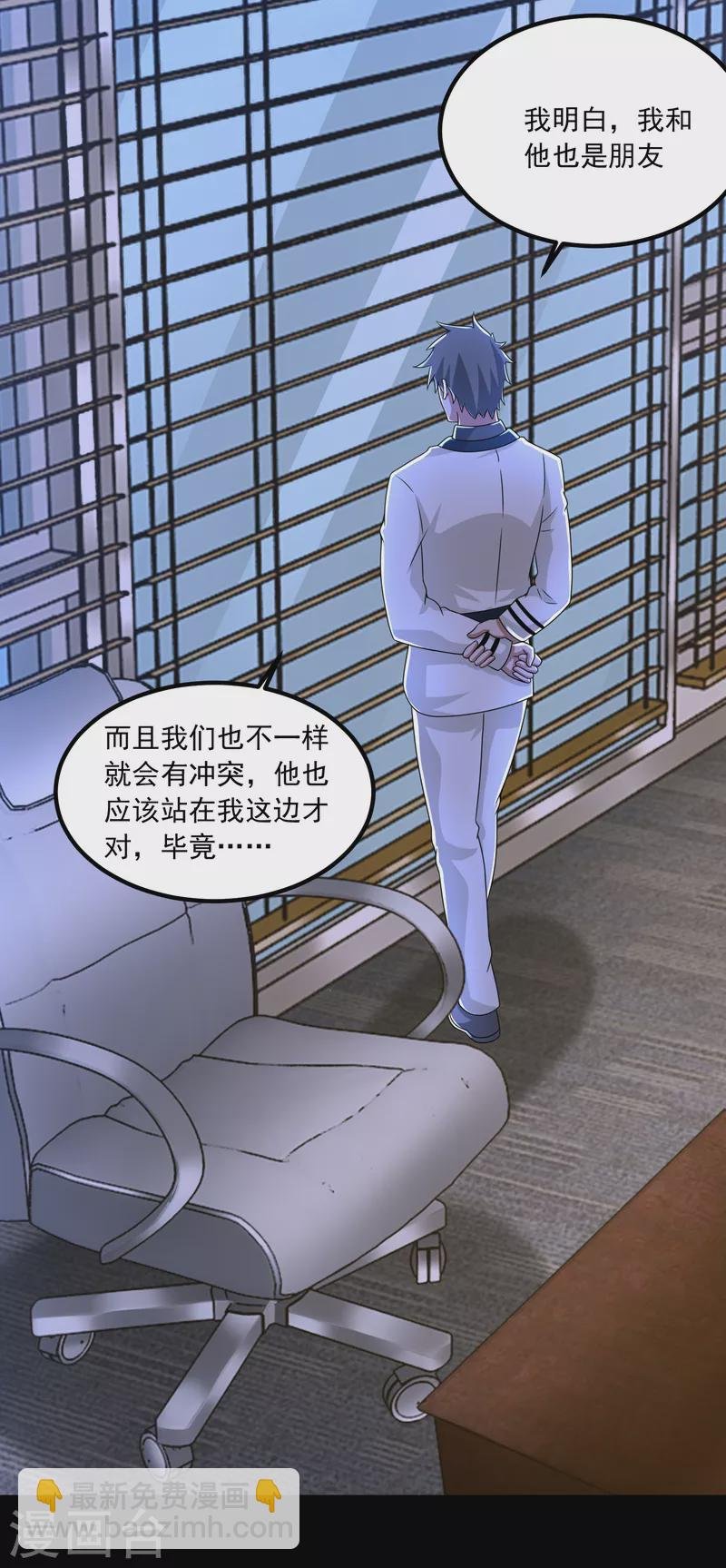 第376话 释放