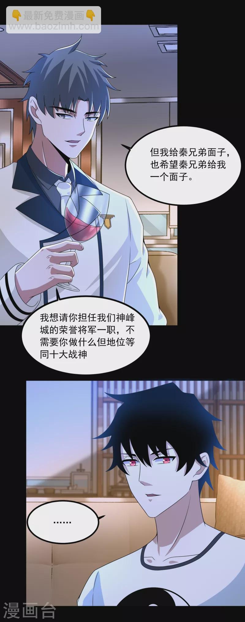 第376话 释放