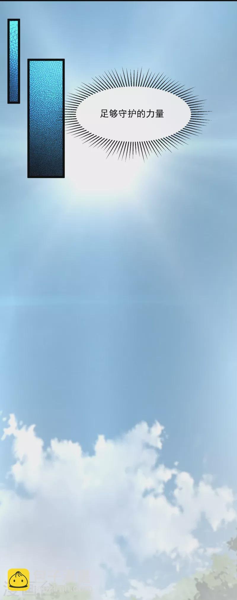 第377话 称王