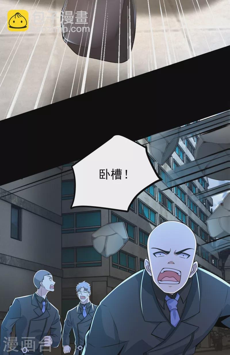 第378话 血雨
