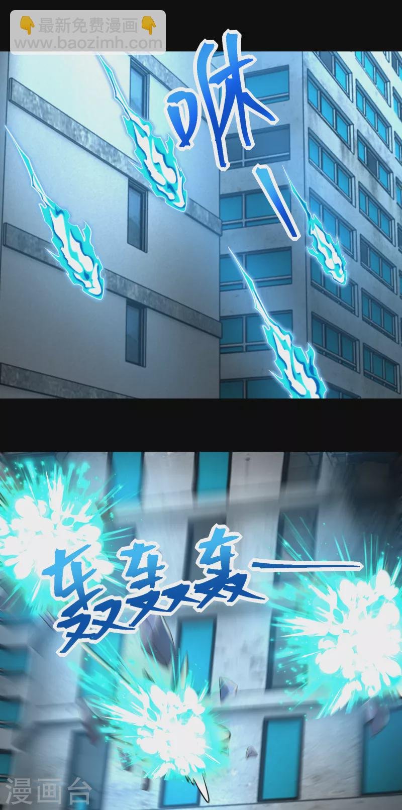第378话 血雨