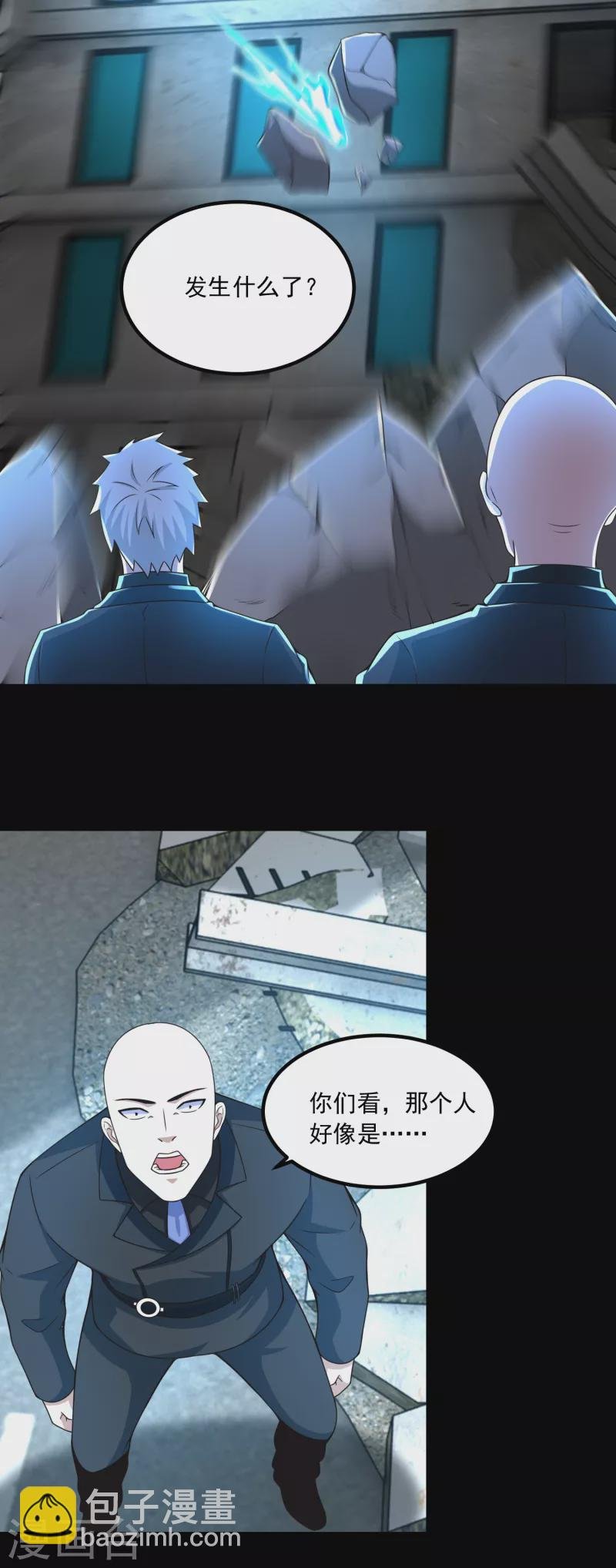 第378话 血雨