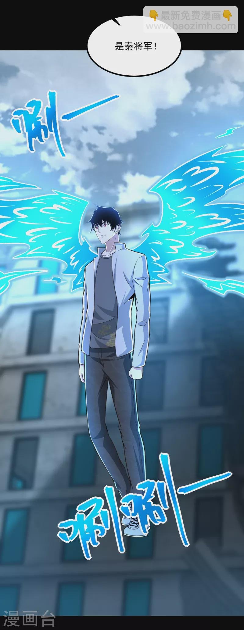 第378话 血雨