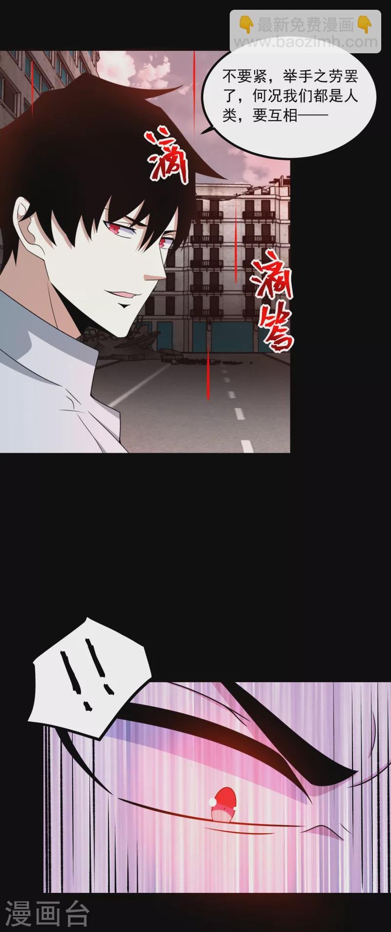 第378话 血雨