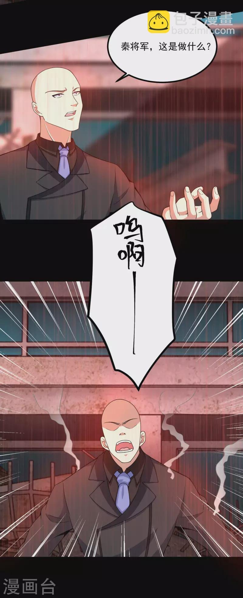 第378话 血雨