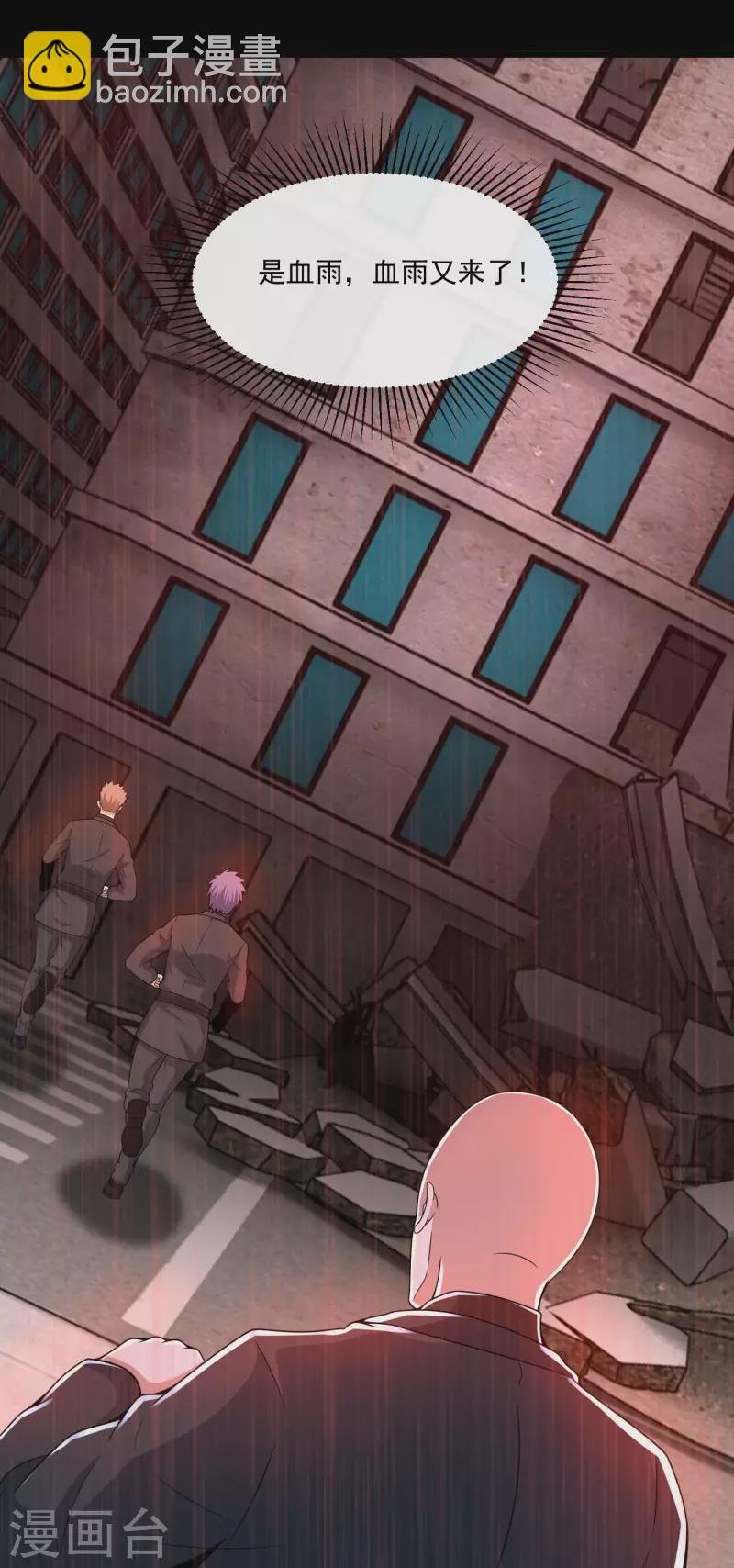第378话 血雨