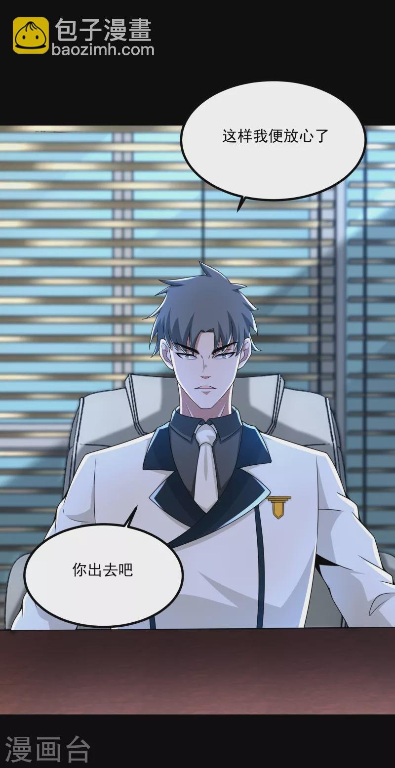 第378话 血雨