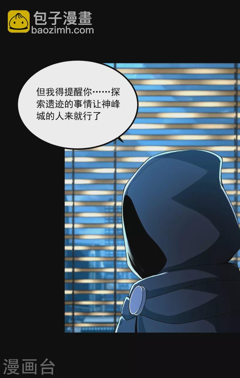 第378话 血雨