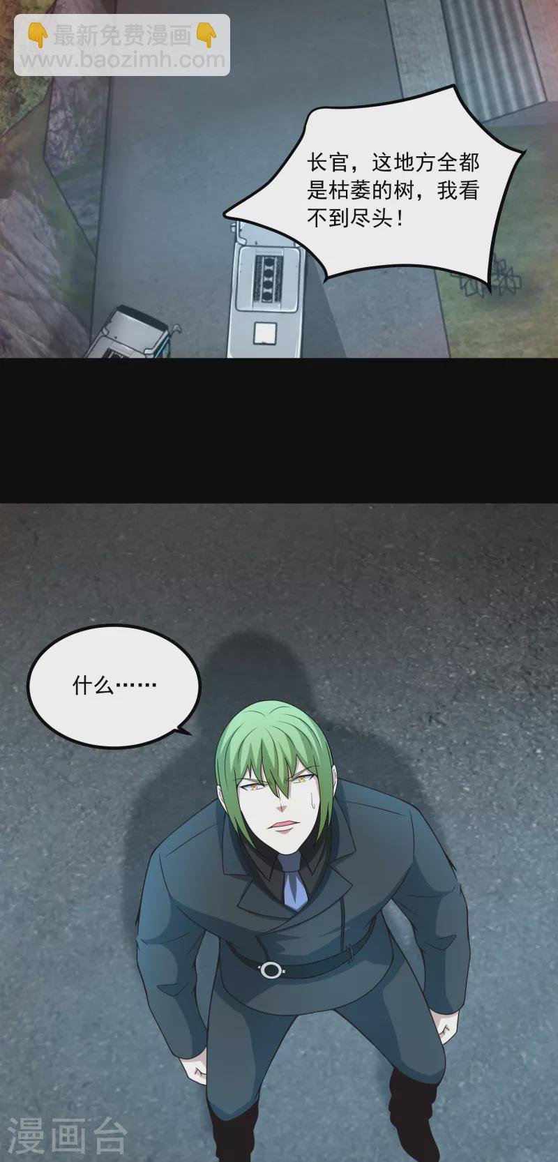 第381话 失踪