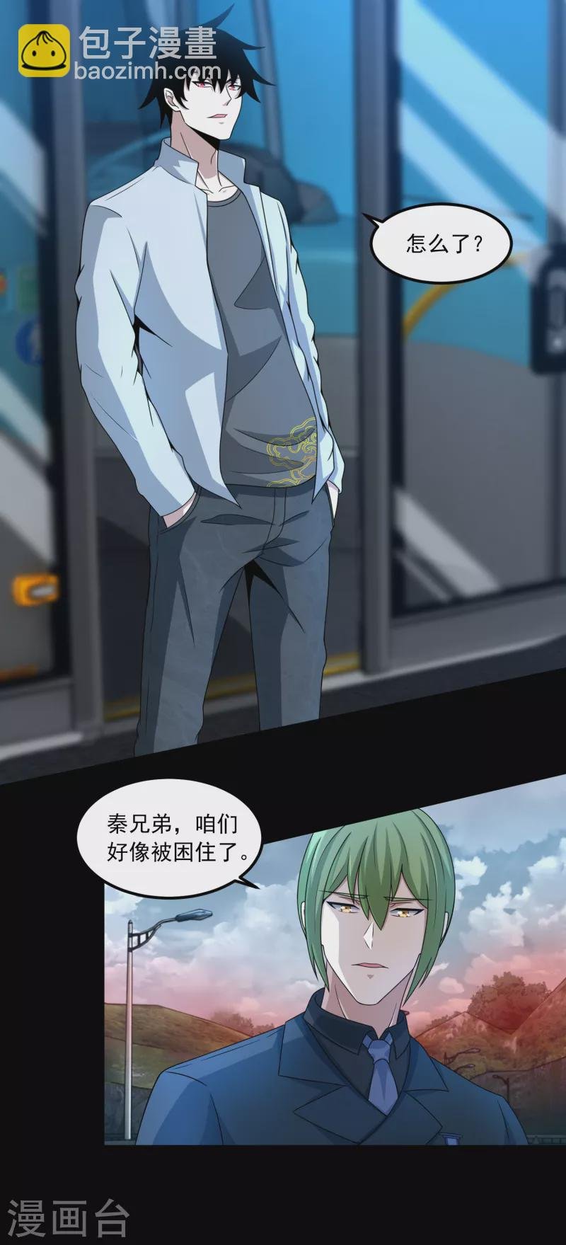 第381话 失踪