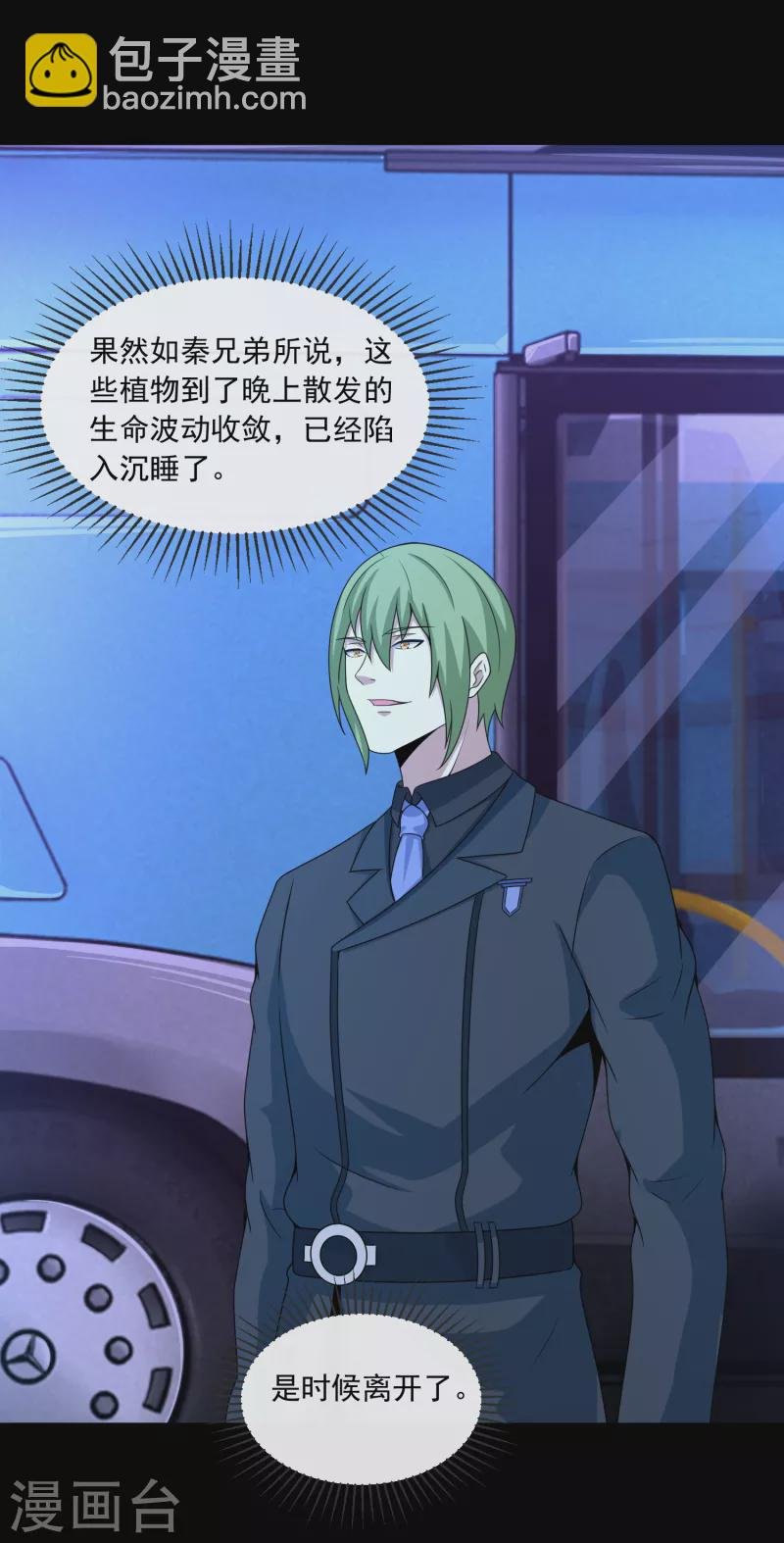 第381话 失踪
