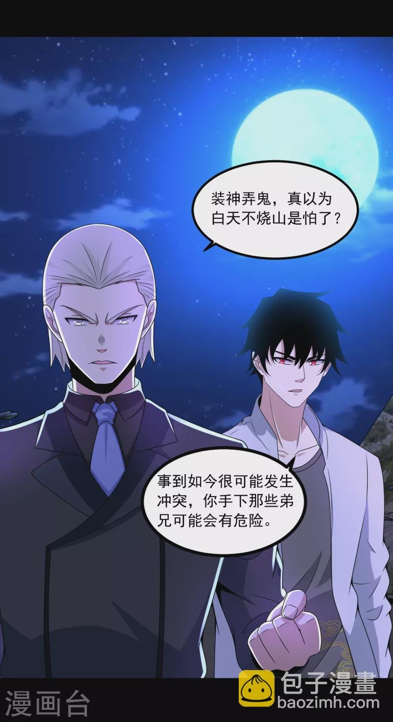 第381话 失踪