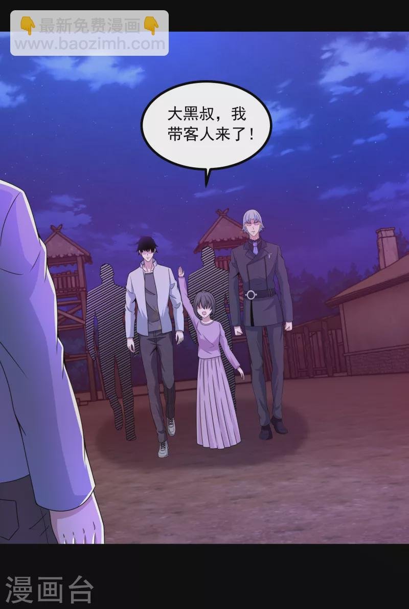 第381话 失踪