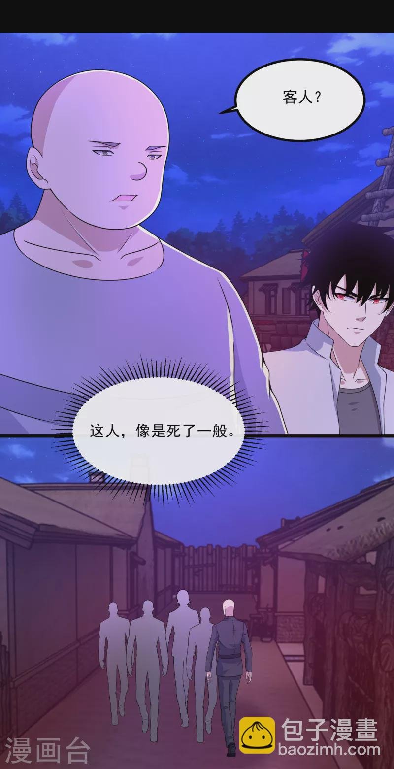 第381话 失踪