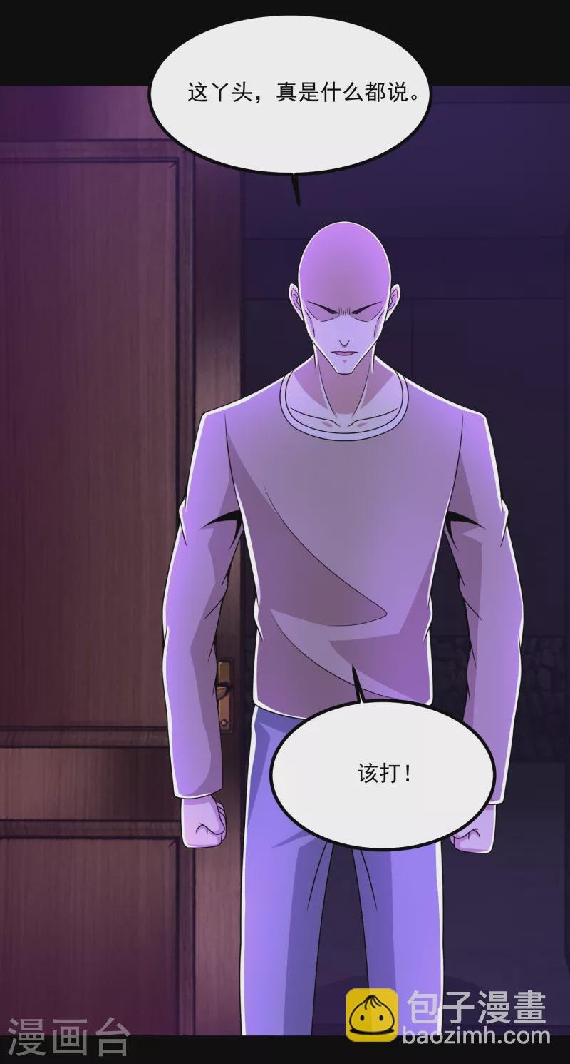 第382话 血木