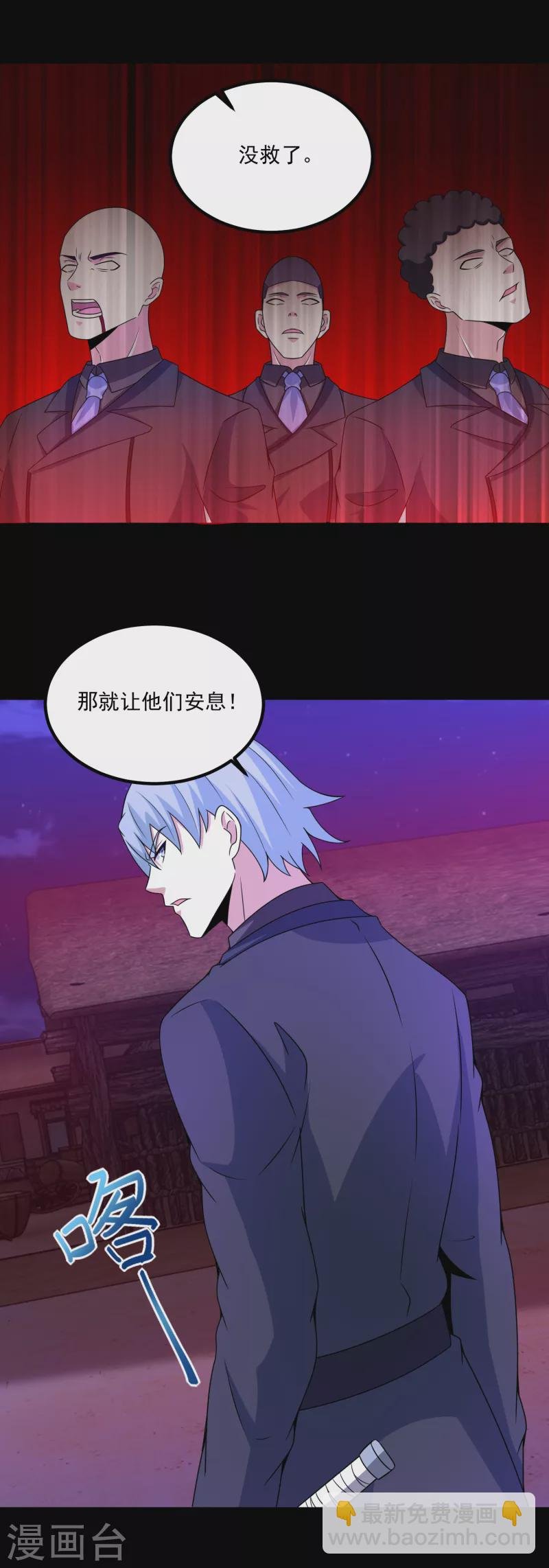 第382话 血木