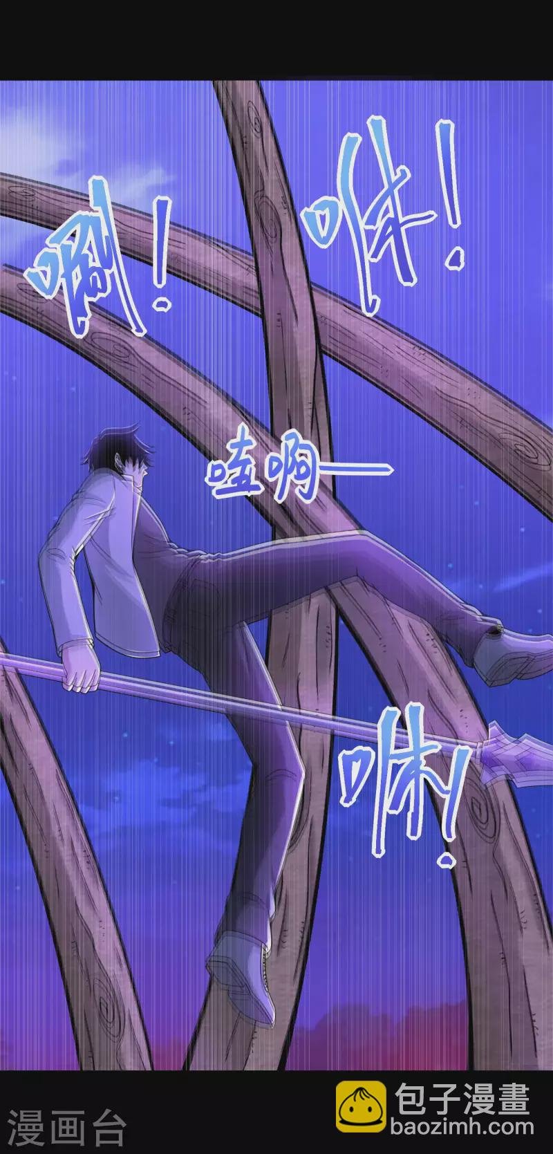 第383话 连环