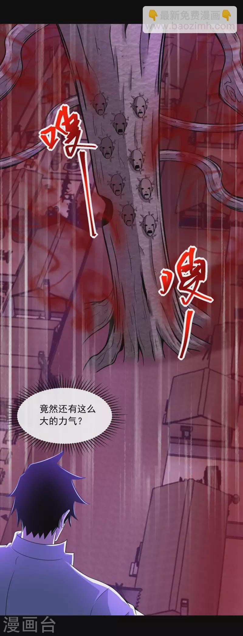 第383话 连环
