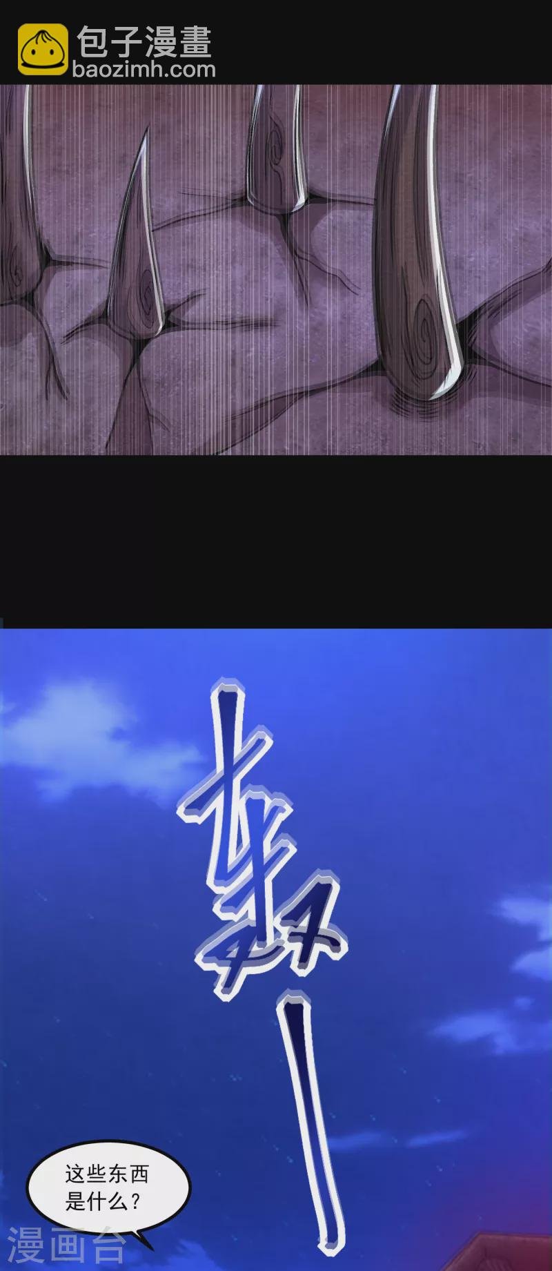 第383话 连环
