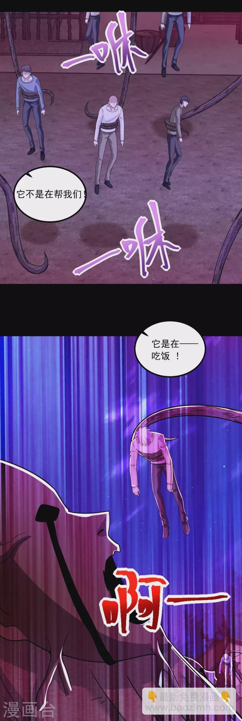 第383话 连环