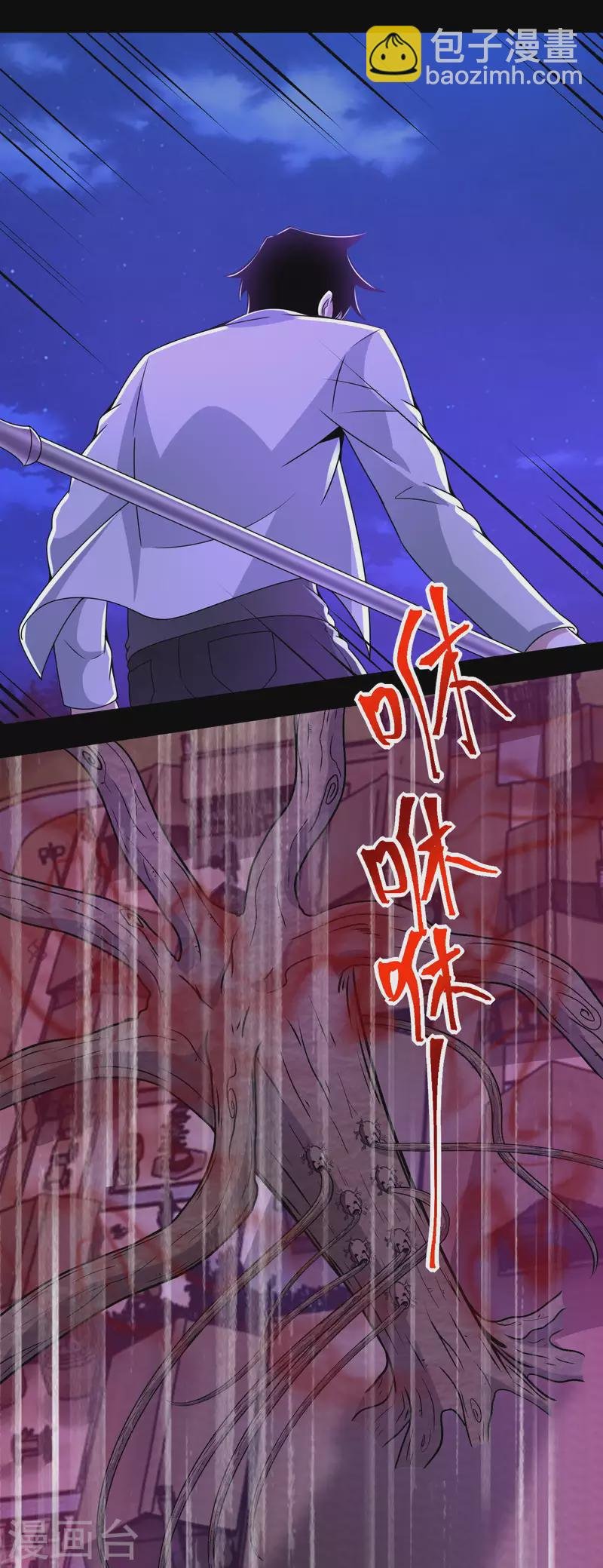 第383话 连环