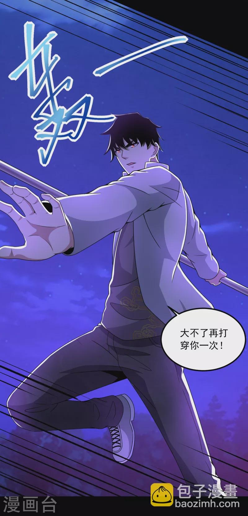 第383话 连环