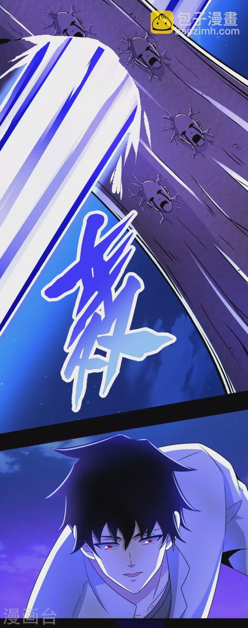 第383话 连环