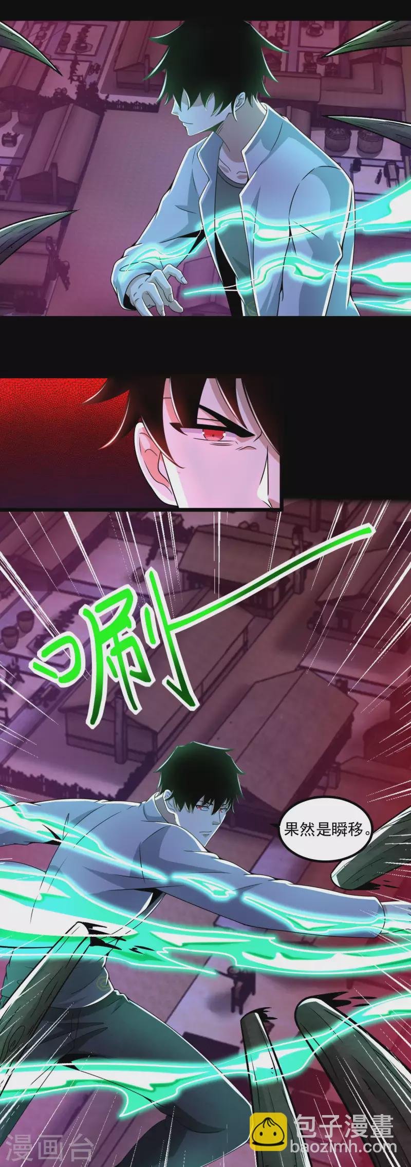 第383话 连环