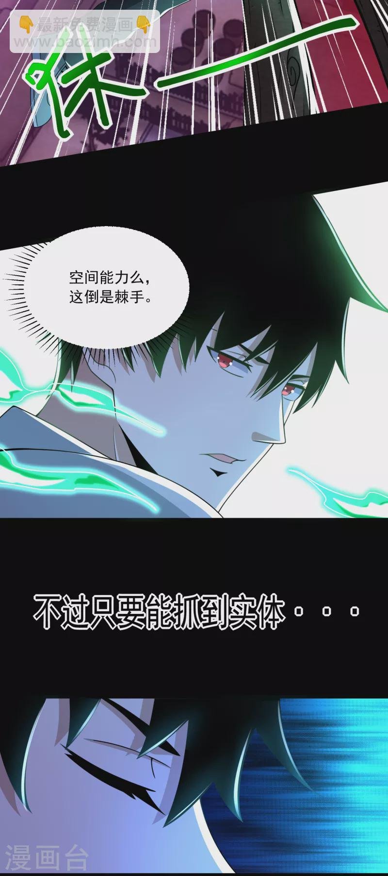 第383话 连环