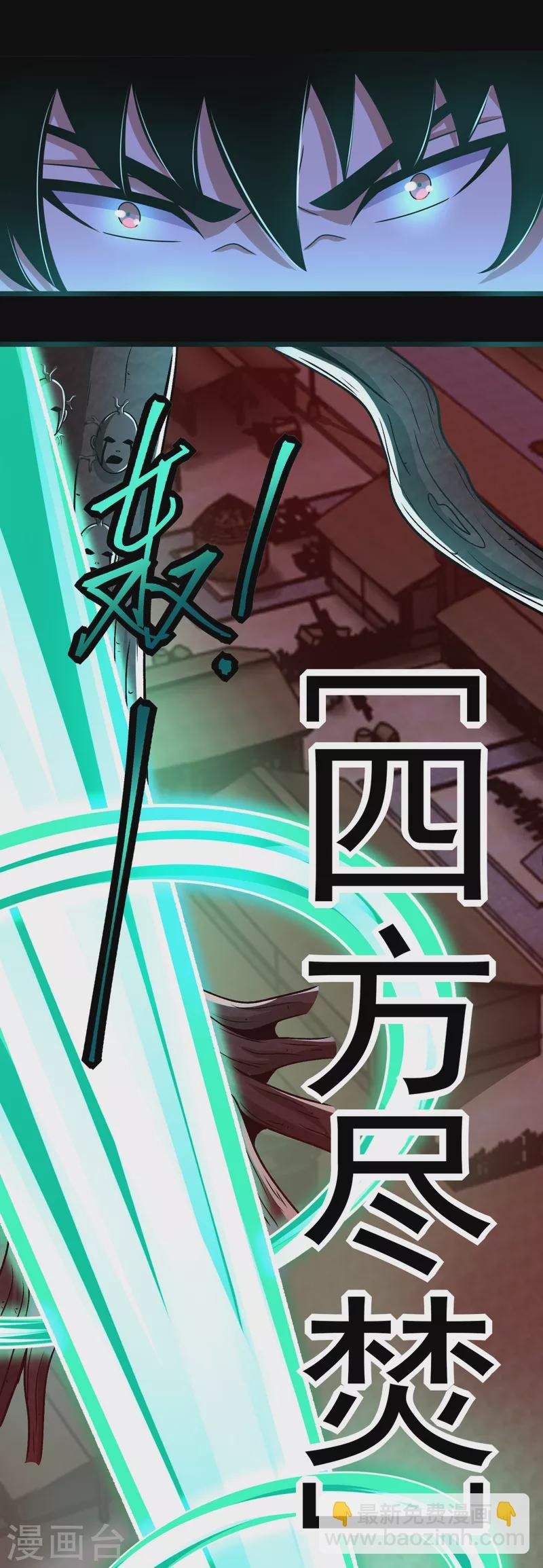 第383话 连环